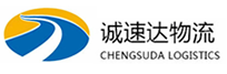 湖州到柘荣县物流公司